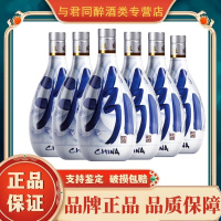 山西杏花村汾酒青花20 清香型白酒 53度500ml*6(光瓶无盒)