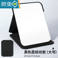 敬平折叠镜子化妆镜台式桌面可立家用小型便携办公室学生宿舍梳妆镜男 黑色(大号)20.5cm*15.5cm[送梳便携式用镜