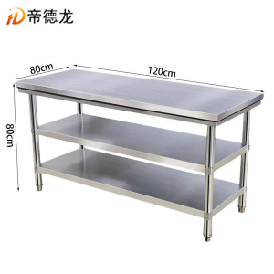 帝德龙工作台操作台置物架GT7 1200*800*800mm