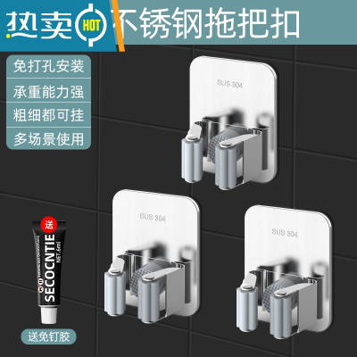 敬平卫生间用品大全置物架浴室厕所收纳拖把桶挂家用器免打孔壁挂式 [银色方形款 3 个装]304不锈钢浴室置物架