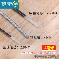 敬平包塑镀锌钢丝绳大棚种植遮阳网拉线软带皮透明包胶3456 8mm晾衣绳 4毫米 50米送4个卡头 透明包塑绳子