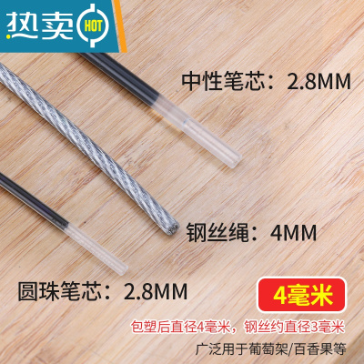 敬平包塑镀锌钢丝绳大棚种植遮阳网拉线软带皮透明包胶3456 8mm晾衣绳 4毫米 50米送4个卡头 透明包塑绳子