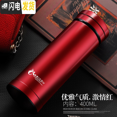 三维工匠玻璃内胆保温杯大容量女士便携不锈钢杯子男泡茶杯玻璃胆水杯 红400