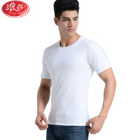 浪莎langsha男士短袖T恤圆领四季薄款纯色莫代尔棉半袖青年修身上衣打底衫