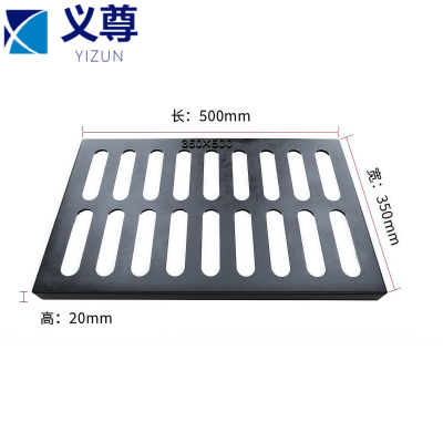 义尊 排水篦子 D3552 块