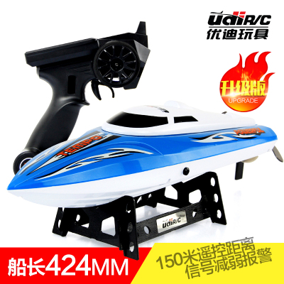 优迪电动遥控船不怕翻船无线水冷高速快艇赛艇轮蓝色43厘米升级版超大号-全套共含2块船电池送遥控器电池、带终身保修
