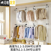三维工匠顶天立地衣架室内伸缩杆免打孔不锈钢双杆阳台折叠落地升降 白花纹4立6横 中晾衣架配件