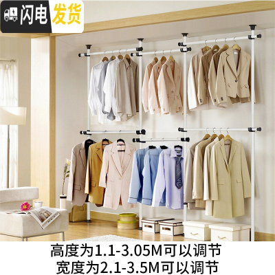 三维工匠顶天立地衣架室内伸缩杆免打孔不锈钢双杆阳台折叠落地升降 白花纹4立6横 中晾衣架配件