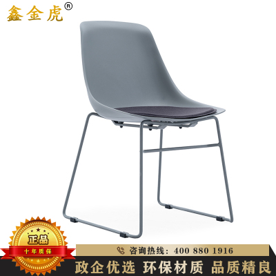 鑫金虎 简约北欧风格办公休闲会客椅 洽谈椅 咖啡厅椅 无扶手多功能连体靠背椅