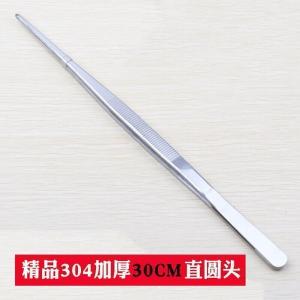 汐岩不锈钢镊子工具尖头弯头圆头带齿加厚加硬大镊子 [精品304加厚30CM]直镊圆头