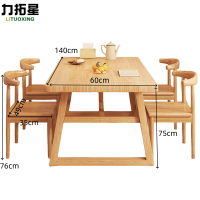力拓星 家用餐桌椅组合 一桌四椅 套