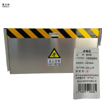 馨启路 不锈钢挡鼠板 1460*400mm 块