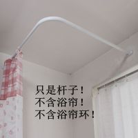 打孔浴帘杆白色弧形转角L型304不锈钢浴室杆挂帘杆白色杆加厚法兰 三维工匠 白色304钢杆90*120浴杆