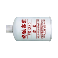鸣驰鑫鼎 滤芯 FS1280 个