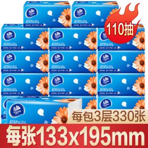 [27包]维达纸巾抽纸整箱纸抽家用餐巾纸家庭装面巾纸卫生纸 擦手纸 27包