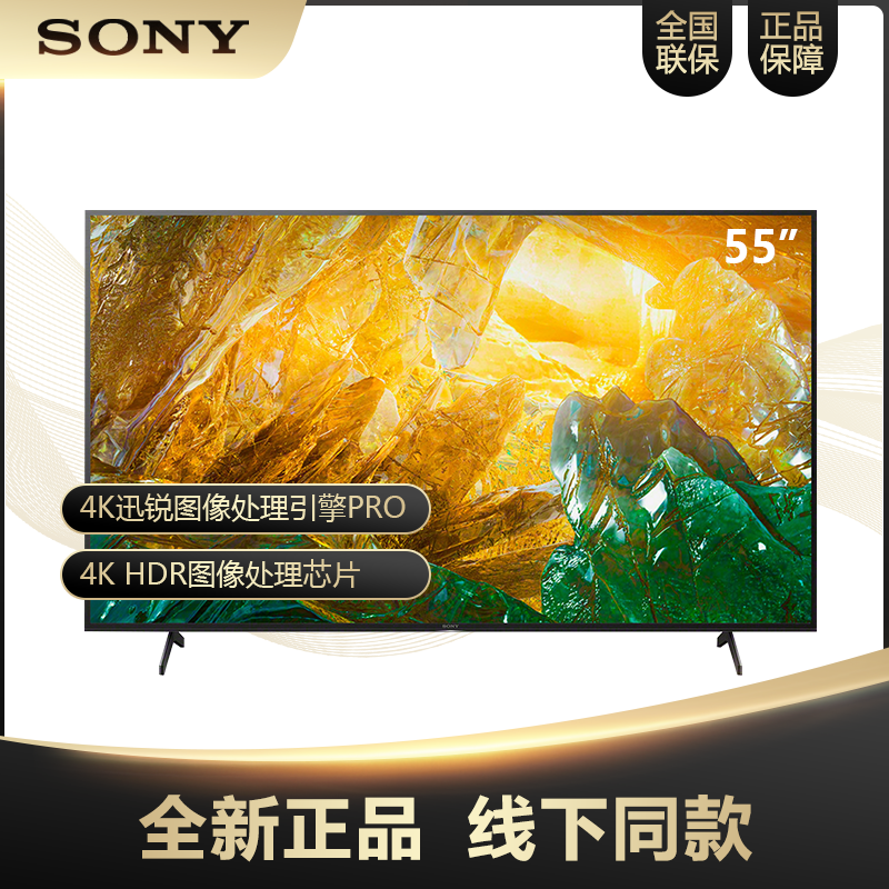 我们为您提供索尼55的优质评价,包括索尼55商品评价,晒单,百万用户帮