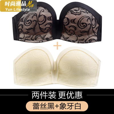 YUNWUXIN无肩带内衣女防滑无钢圈小胸聚拢文胸裹胸上托抹胸式婚纱隐形胸罩抹胸