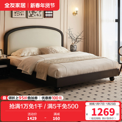 全友家居 床 双人床法式皮艺软包主卧室双人大床家用