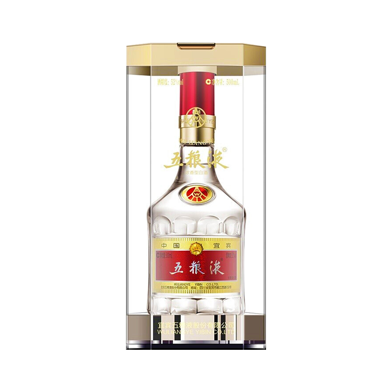 五粮液 普五第八代 浓香型白酒52度500ml单瓶装