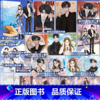 [正版]你听得见 应橙著 《告白》姊妹篇 新增番外 青春言情温暖治愈校园小说实体书籍 新视角图书