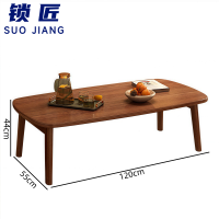 锁匠 茶几