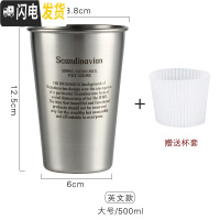 三维工匠工业风ins不锈钢杯子啤酒杯果汁杯防摔杯子办公室家用咖啡冷饮杯 (大号500)英文咖啡器具
