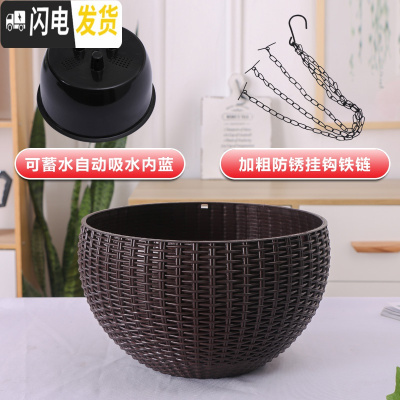 三维工匠吊篮花盆自动吸水绿萝吊兰花盆多肉垂吊悬挂式佛珠加厚桌面塑料盆 咖啡色[送内胆+吊链] 篮宽17CM[小号花盆容器