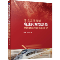正版新书][预售][预售结束时间:2026-12-31 00:00:00]环境