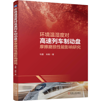 正版新书][预售][预售结束时间:2026-12-31 00:00:00]环境