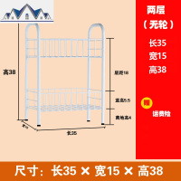 厨房收纳冰箱边夹缝置物架可移动杂物架窄卫生间整理架缝隙收纳架 三维工匠