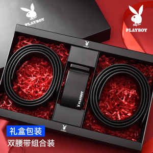 花花公子皮带男士真皮自动扣潮流高档牛皮腰带休闲年轻人礼盒裤带