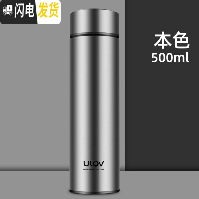 三维工匠保温杯316不锈钢水杯便携男女士大容量泡茶杯子500定制 本色[316不锈钢]500