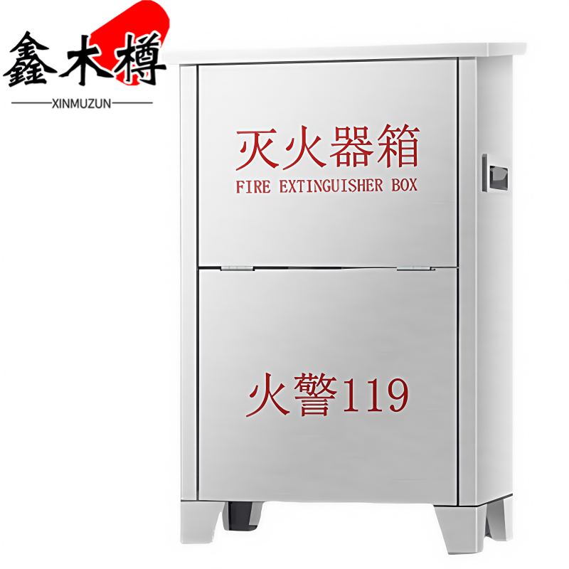 鑫木樽灭火器箱3kg*2个