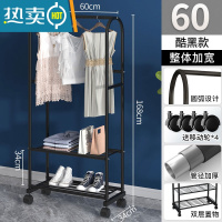 敬平衣帽架简易晾衣杆房间晒衣服架子阳台家用晾衣架落地卧室内挂衣架 60cm-双层款+挂裤杆-酷黑