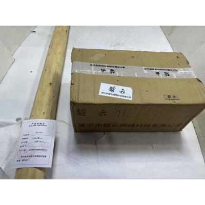 碧云 抬杠 1600mm/1梱