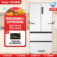 海尔(Haier)500升法式多门冰箱 零距离自由超薄嵌入 EPP超净系统 BCD-500WGHFD4DW9U1