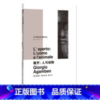 [正版]书籍敞开:人与动物(当代激进思想家译丛)