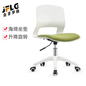 金菲罗格办公椅无扶手职员椅子