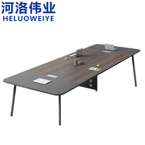 河洛伟业会议桌