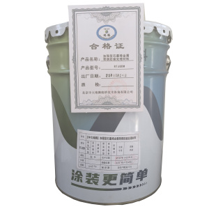 加强型石墨烯金属带锈防腐处理材料RTJQDM