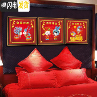 三维工匠5d钻石画贴钻十字绣2019新款客厅卧室结婚百年好合浪漫三联砖石画 满钻异形钻[三个共长150*50cm]