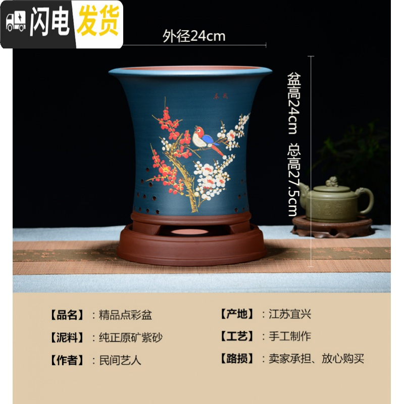 带托盘简约紫砂君子兰专用花盆 夜花(蓝)带底座 看上图尺寸花盆容器