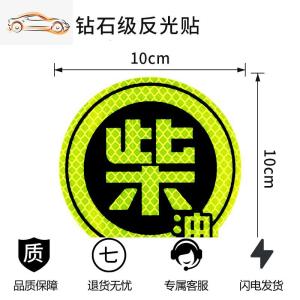 [补贴10%]3m汽车反光贴纸实习车贴新手上路卡通创意女司机装饰夜光标志可爱汽车车贴