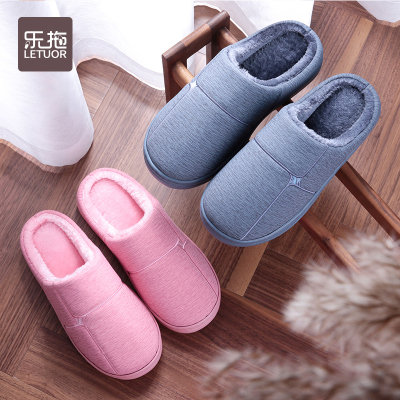 乐拖(LETUO)冬季情侣棉拖鞋女室内家居防水PU拖鞋月子鞋男冬