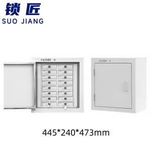 锁匠 手机屏蔽柜