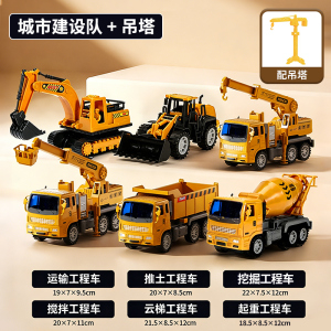 惯性消防车玩具3750