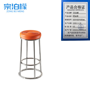 宗泊檬