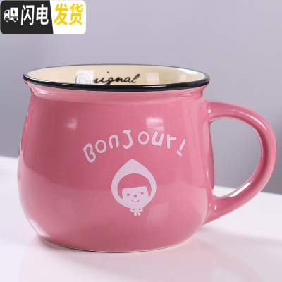 三维工匠陶瓷马克杯带盖勺牛奶早餐杯创意咖啡杯子办公杯家用水杯ogo定制 粉色单杯图案随机咖啡器具