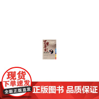 百岁五彩健康路