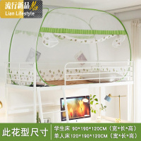 免安装蚊帐方顶蒙古包蚊帐学生宿舍1.5/1.8m米床三开坐床式家用 三维工匠